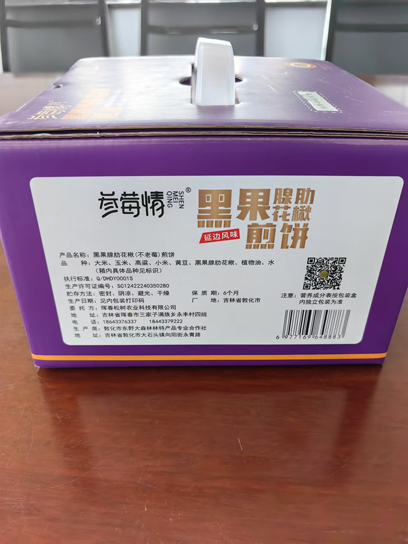 详情6.png